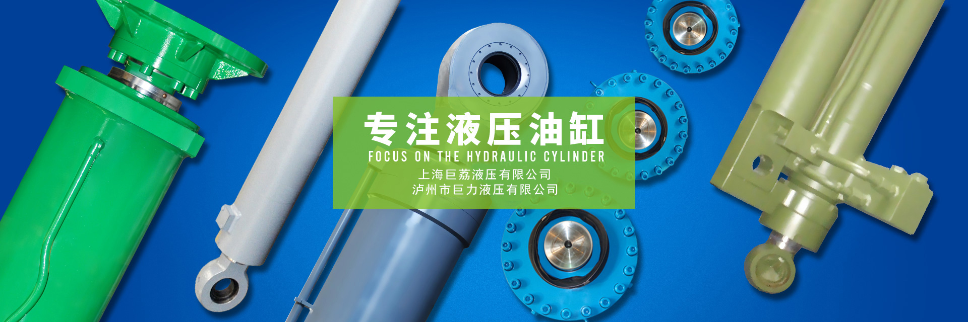 特種液壓缸,特種車(chē)輛液壓缸,液壓缸廠(chǎng)家